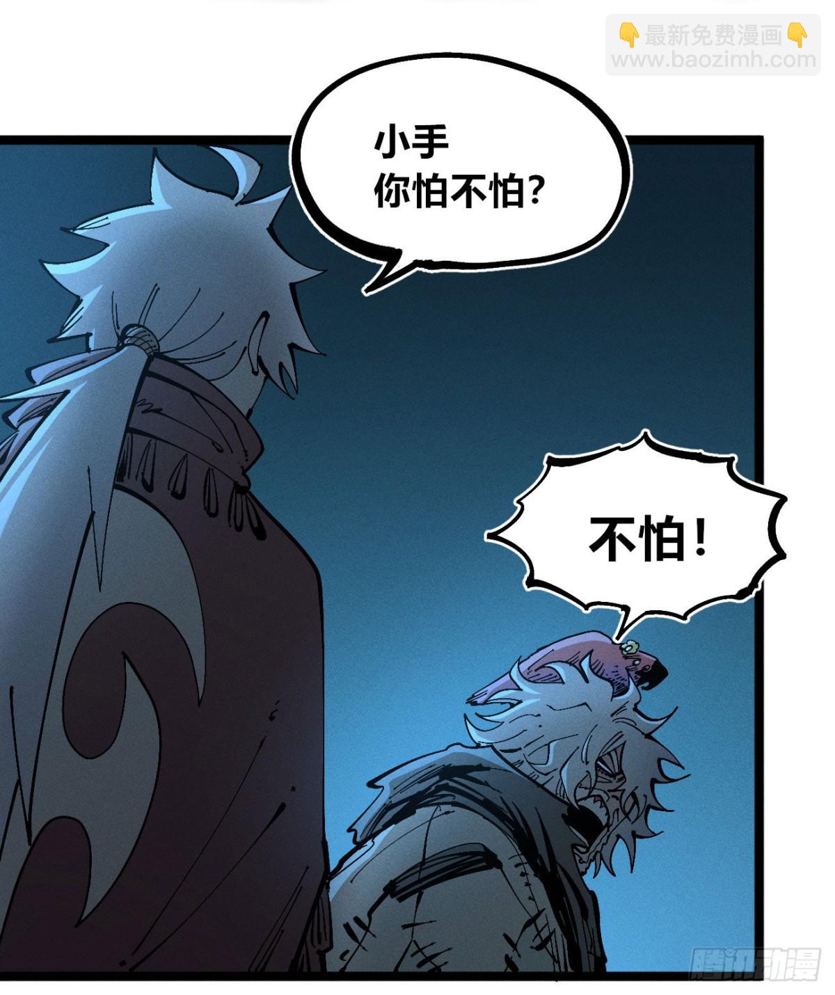 小手的愿望2-第167话