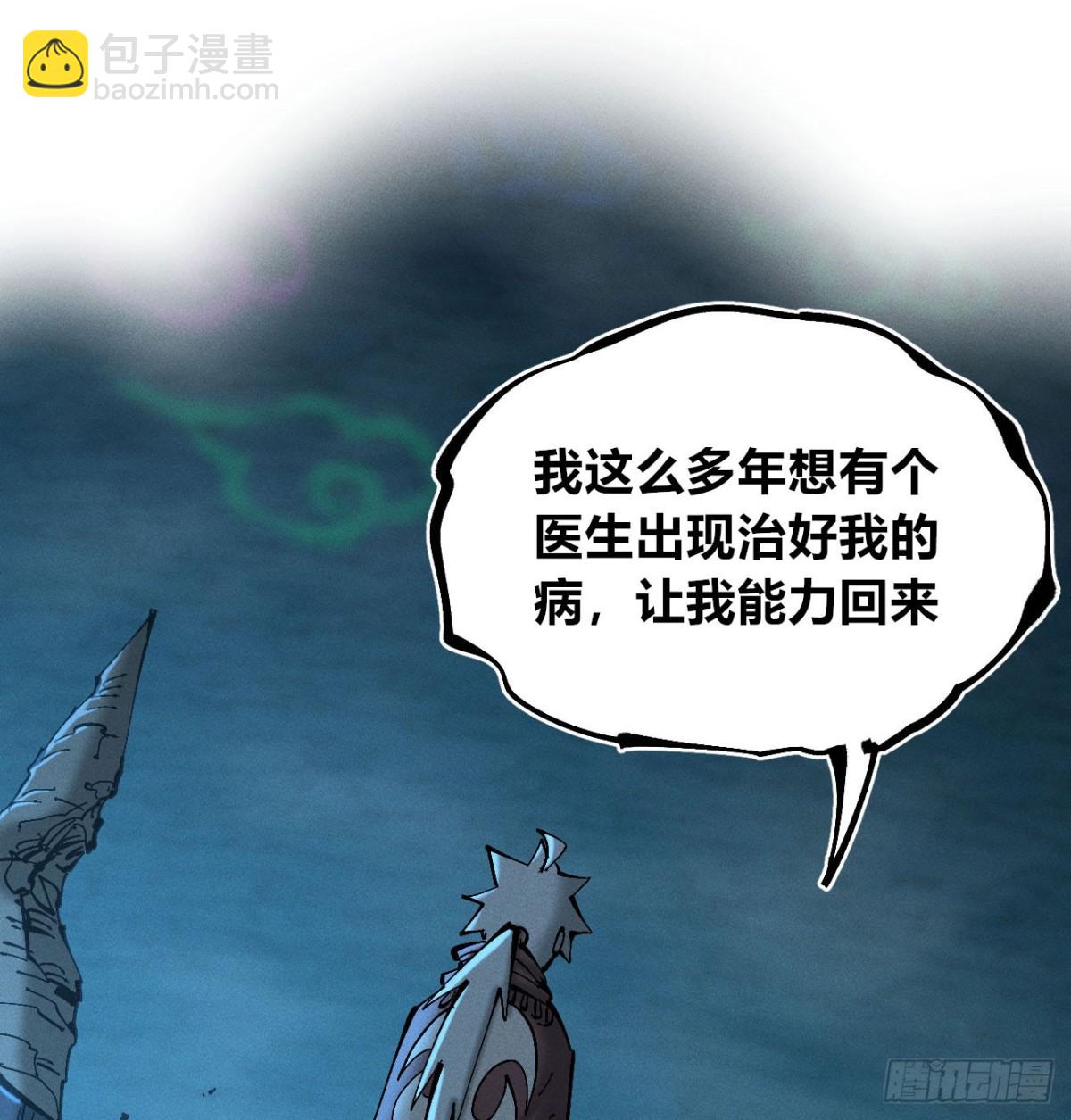 小手的愿望2-第167话