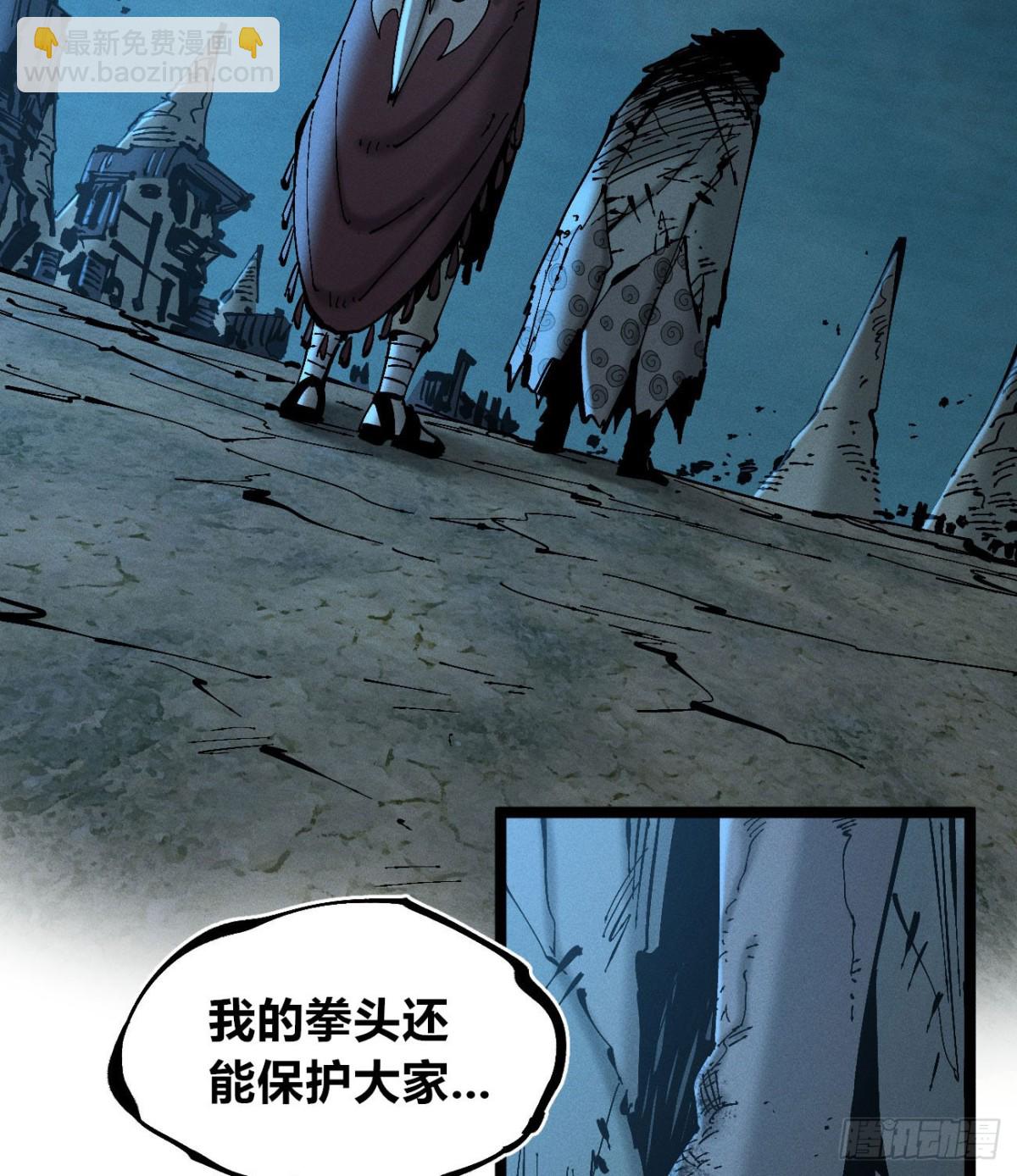 小手的愿望2-第167话