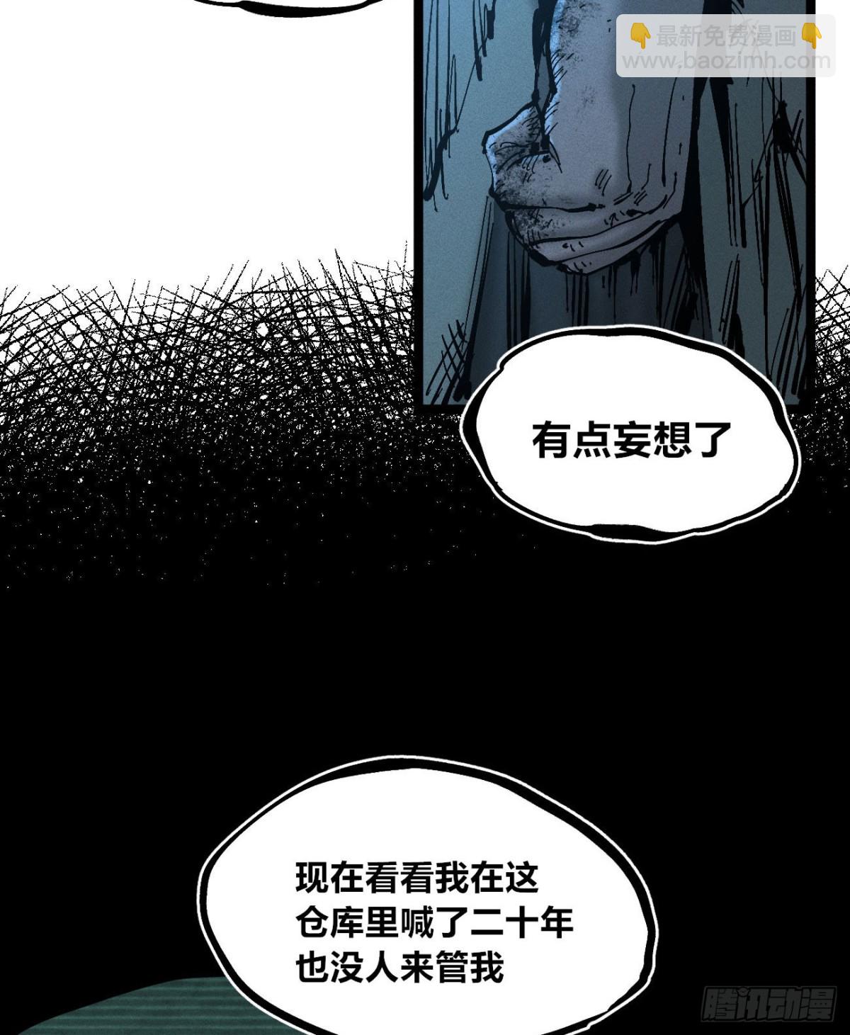 小手的愿望2-第167话