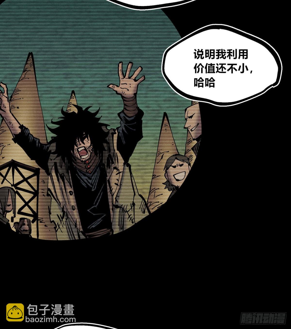 小手的愿望2-第167话