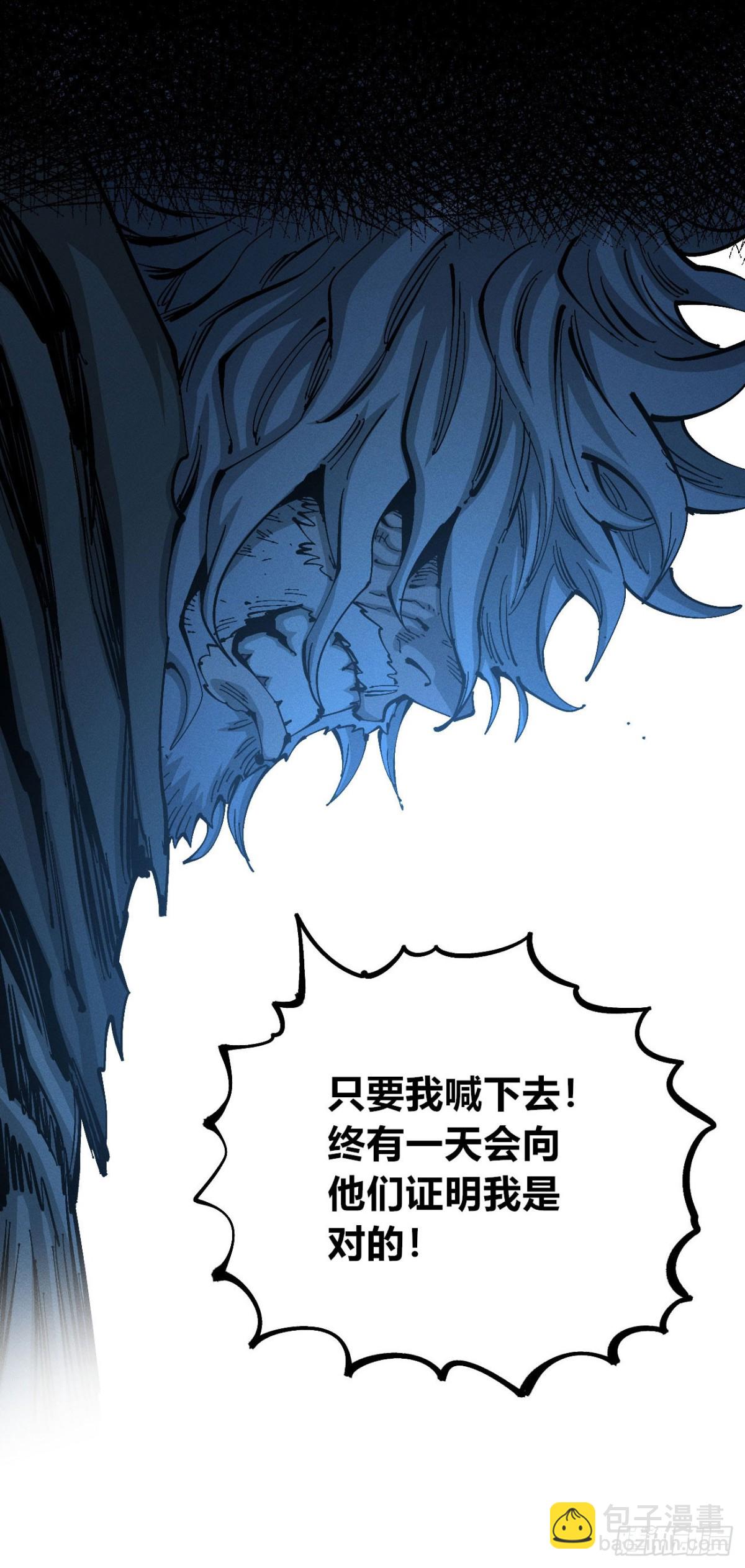 小手的愿望2-第167话