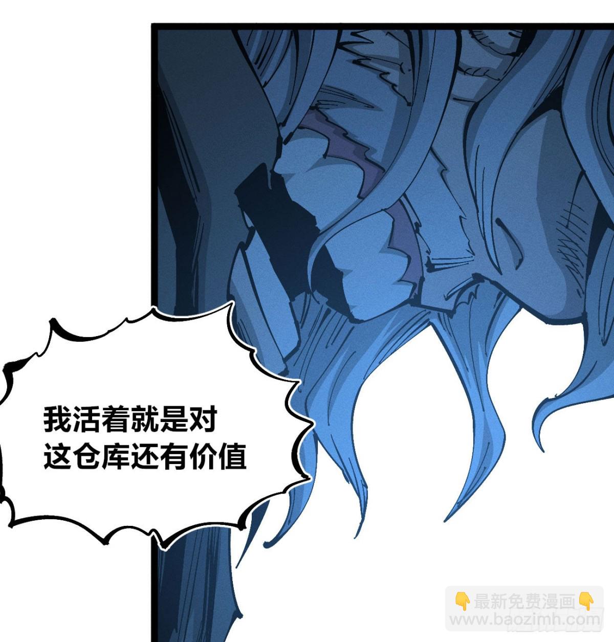 小手的愿望2-第167话