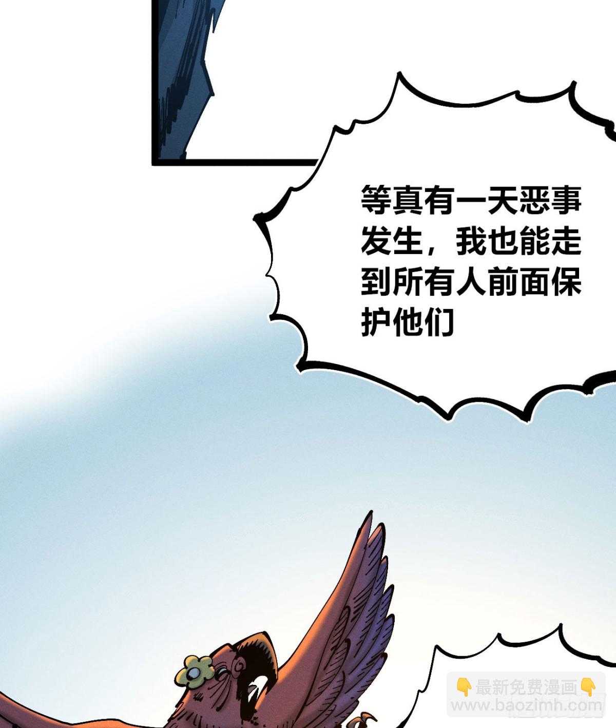 小手的愿望2-第167话