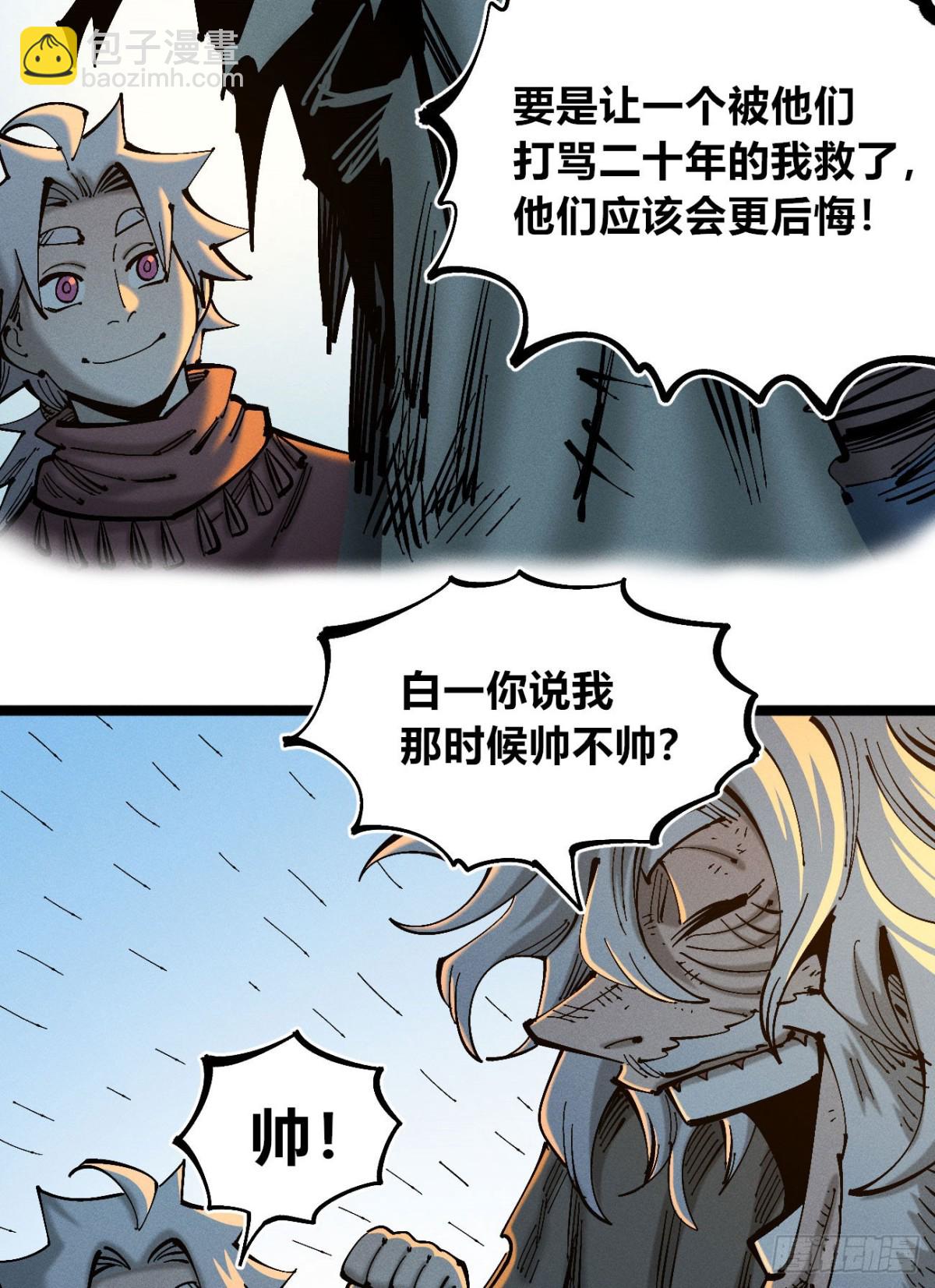 小手的愿望2-第167话