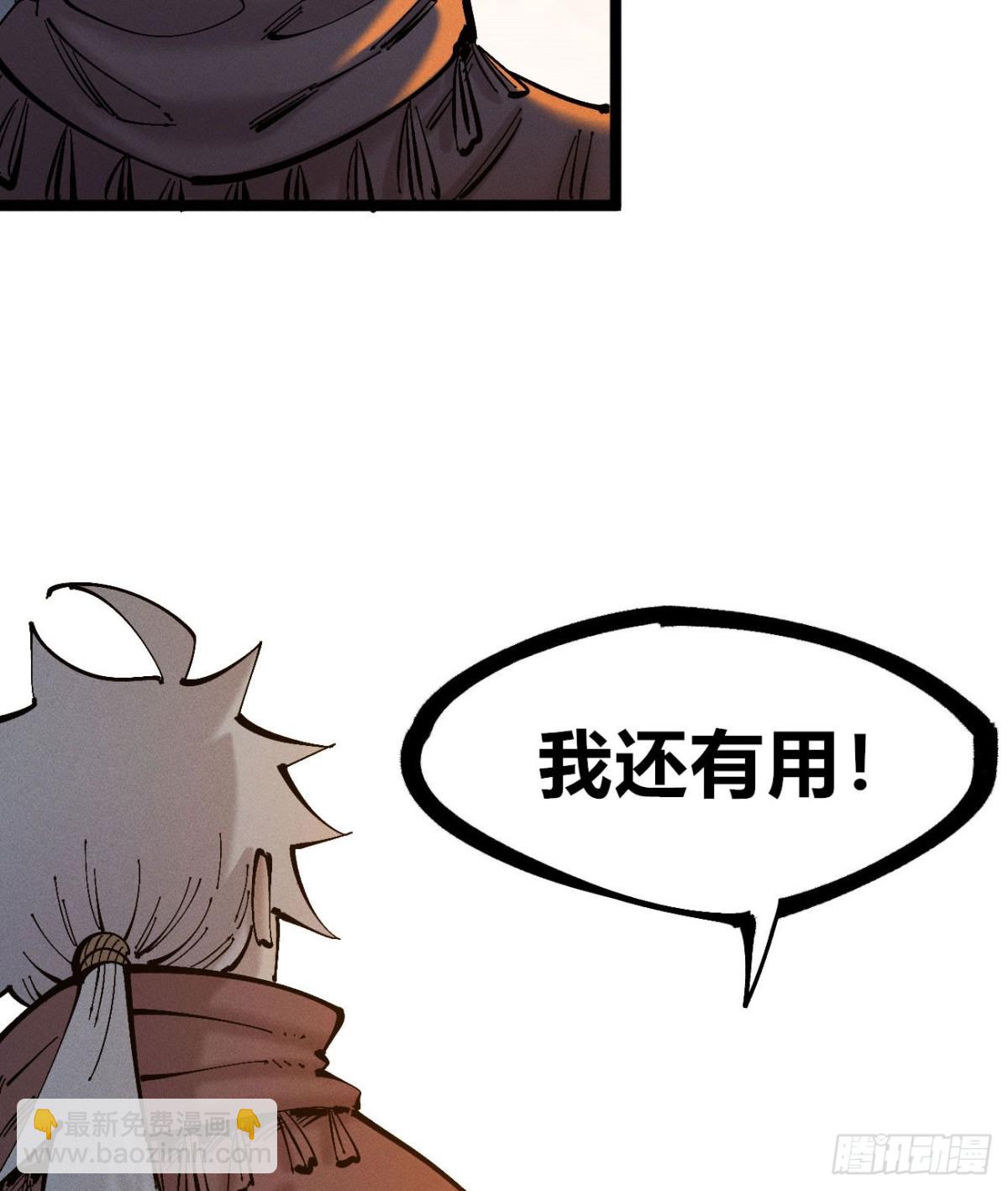 小手的愿望2-第167话