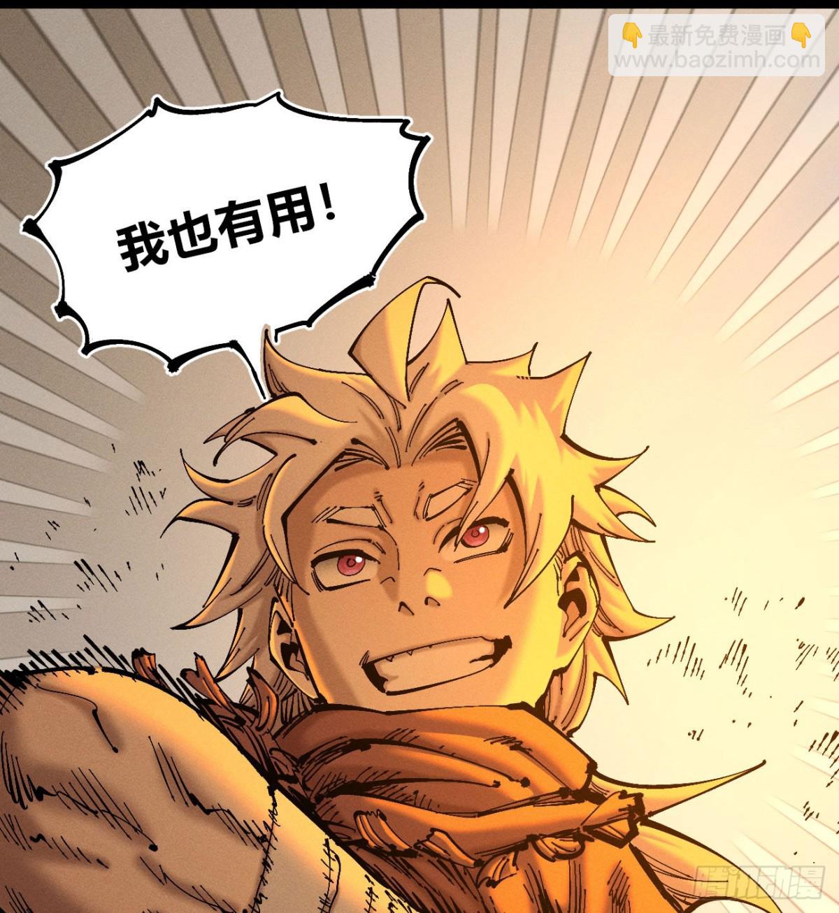 小手的愿望2-第167话