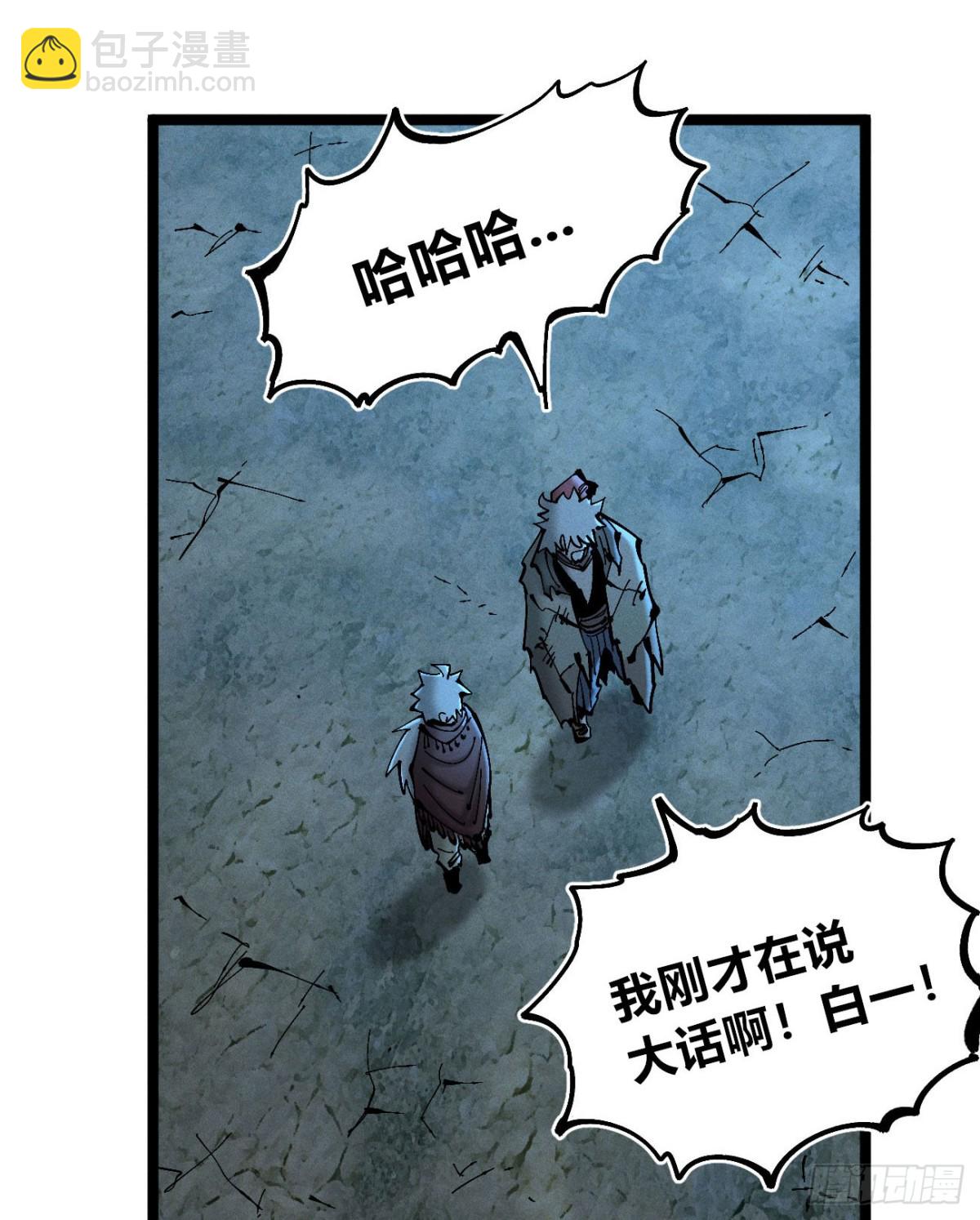 小手的愿望2-第167话