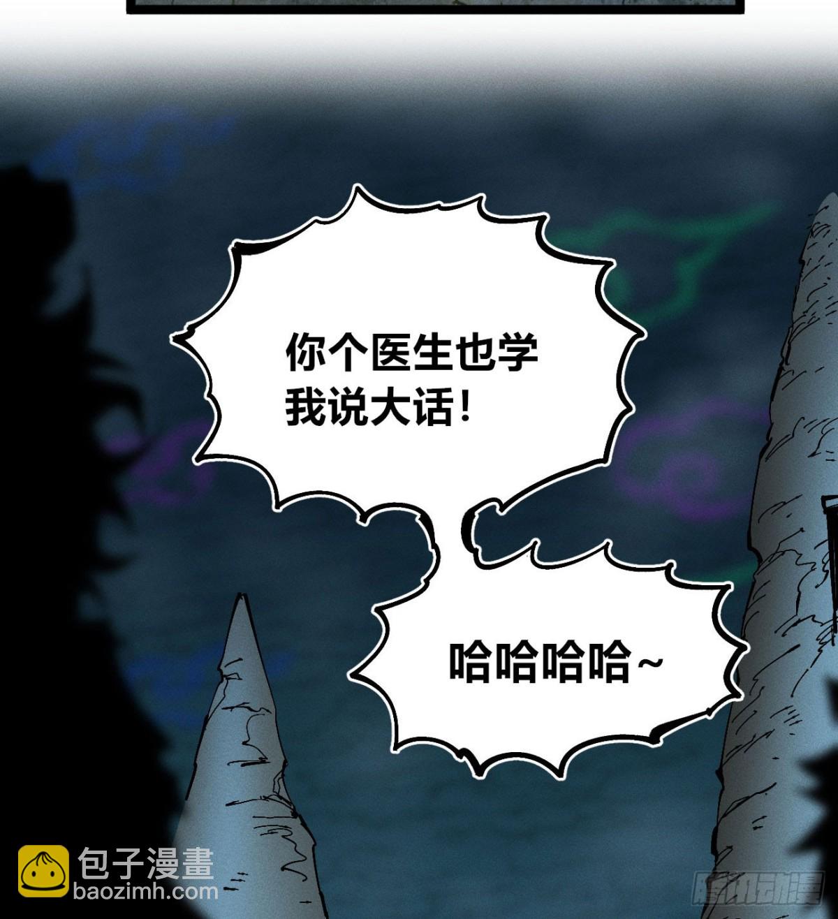 小手的愿望2-第167话