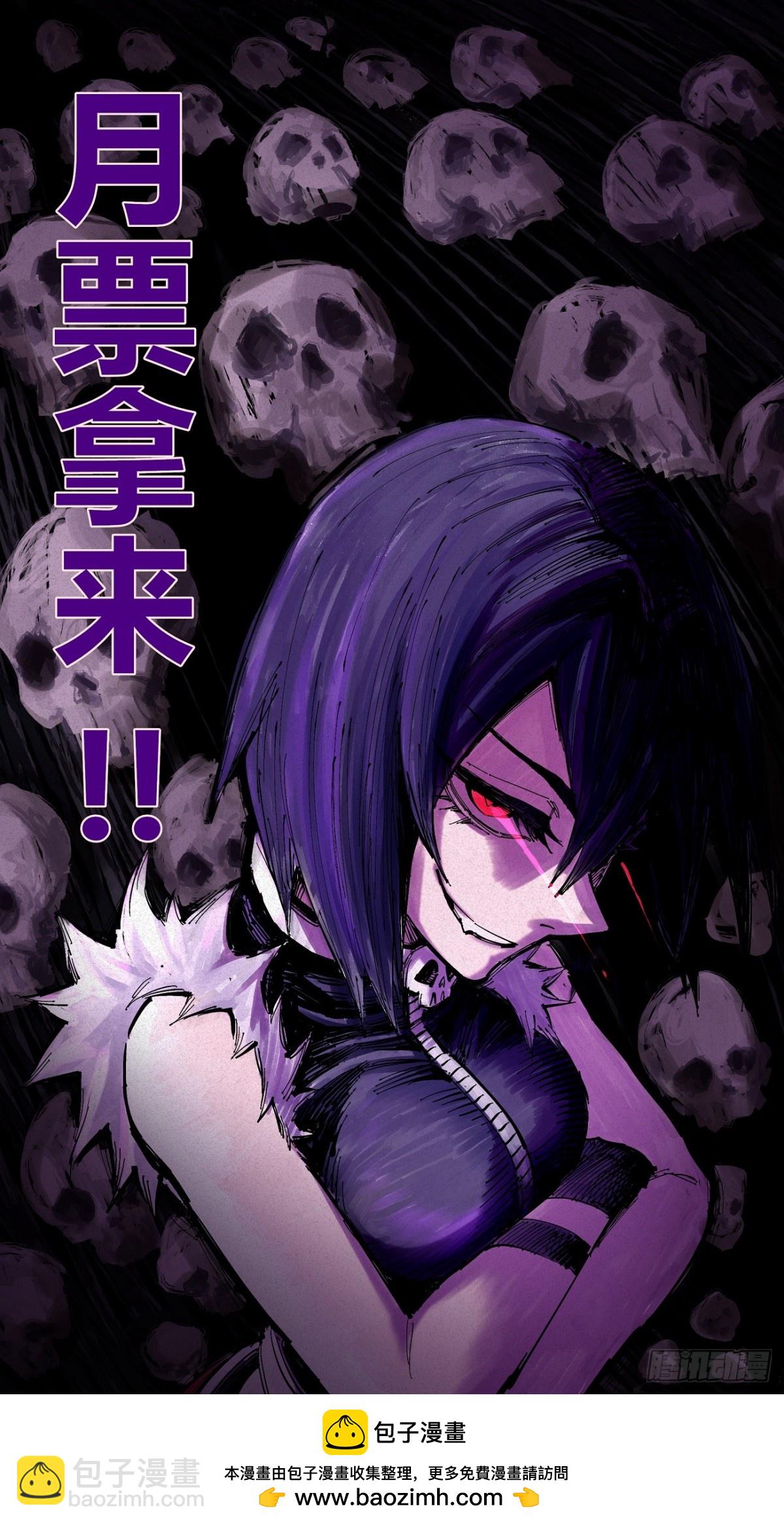 小手的愿望2-第167话