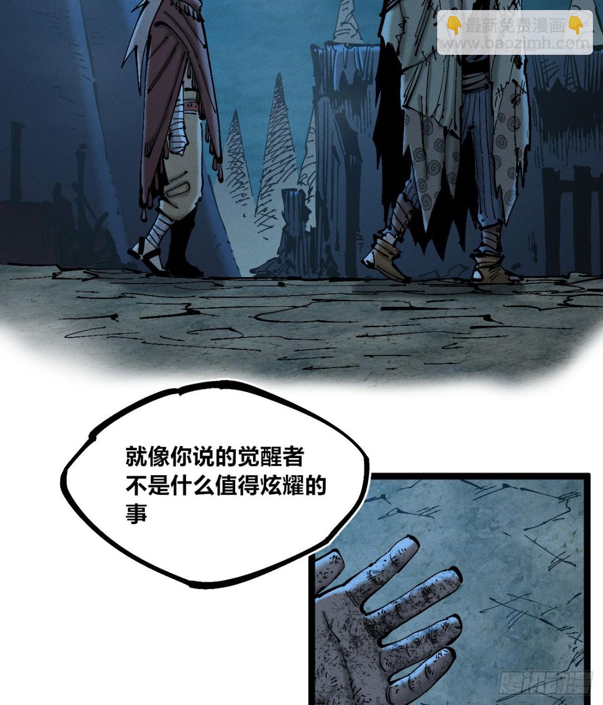 小手的愿望2-第167话