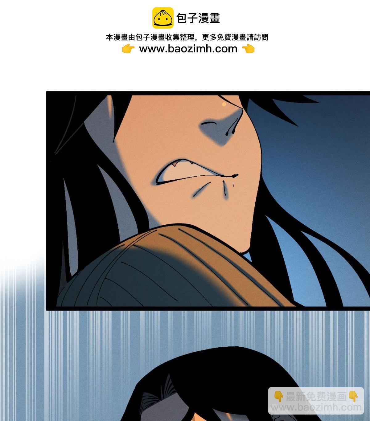 自医(1/2)-第169话