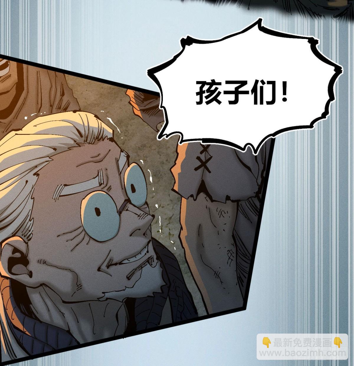 自医(1/2)-第169话