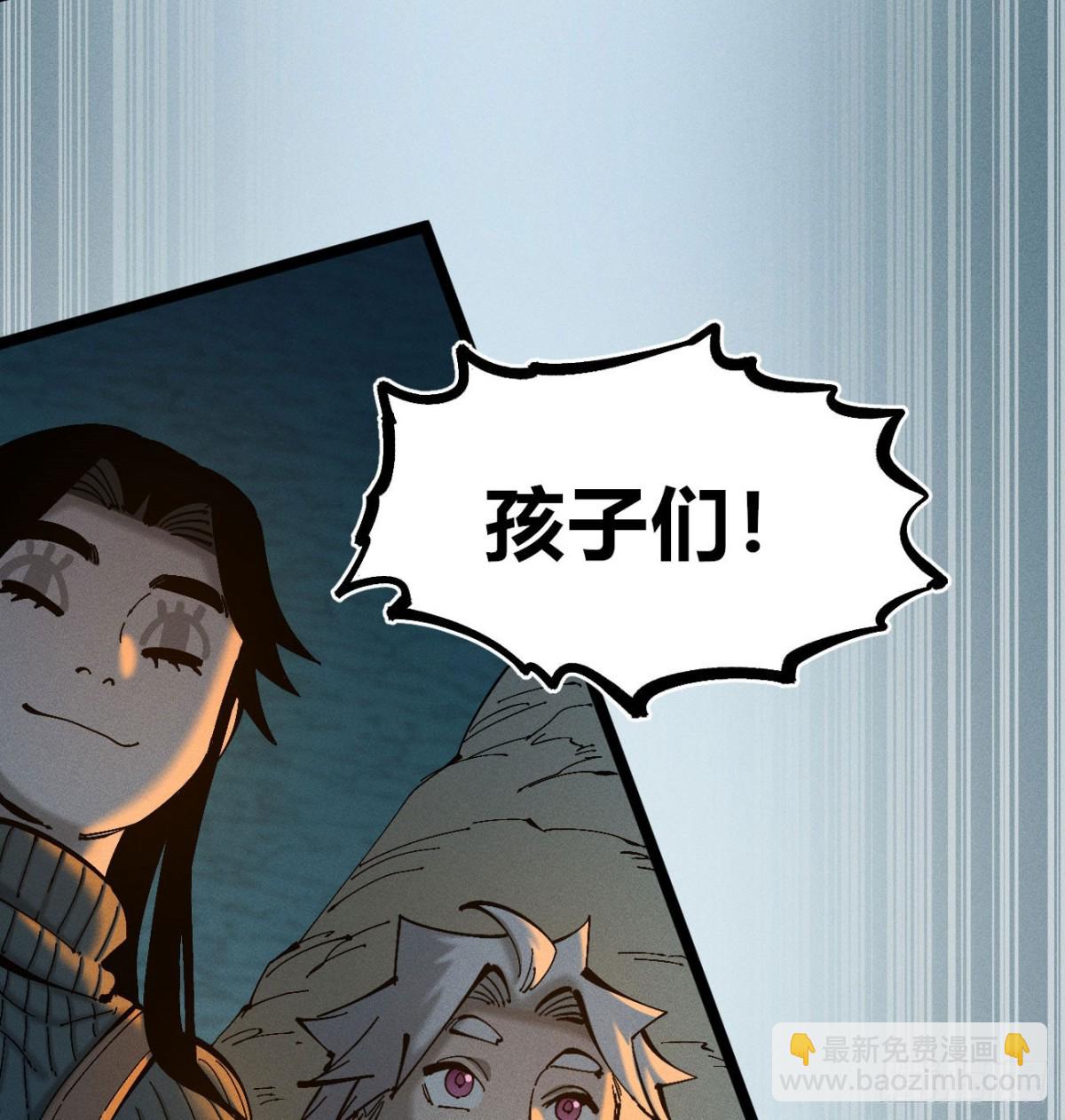 自医(1/2)-第169话