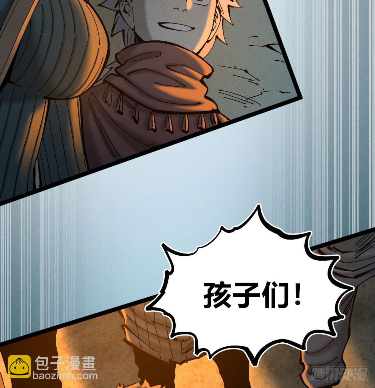 自医(1/2)-第169话