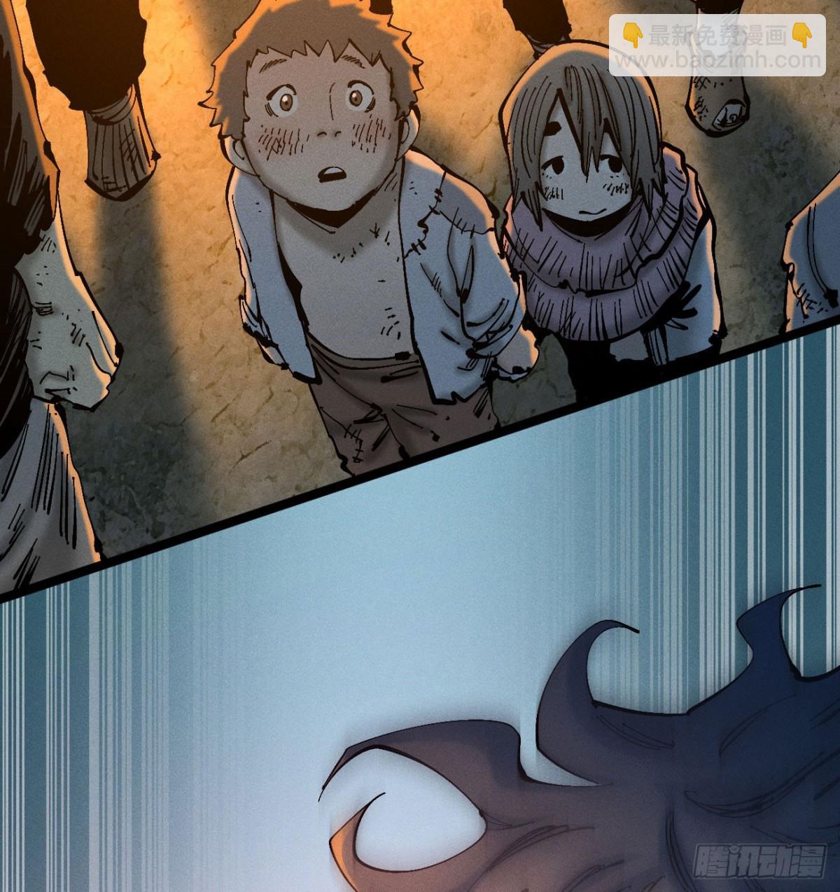 自医(1/2)-第169话