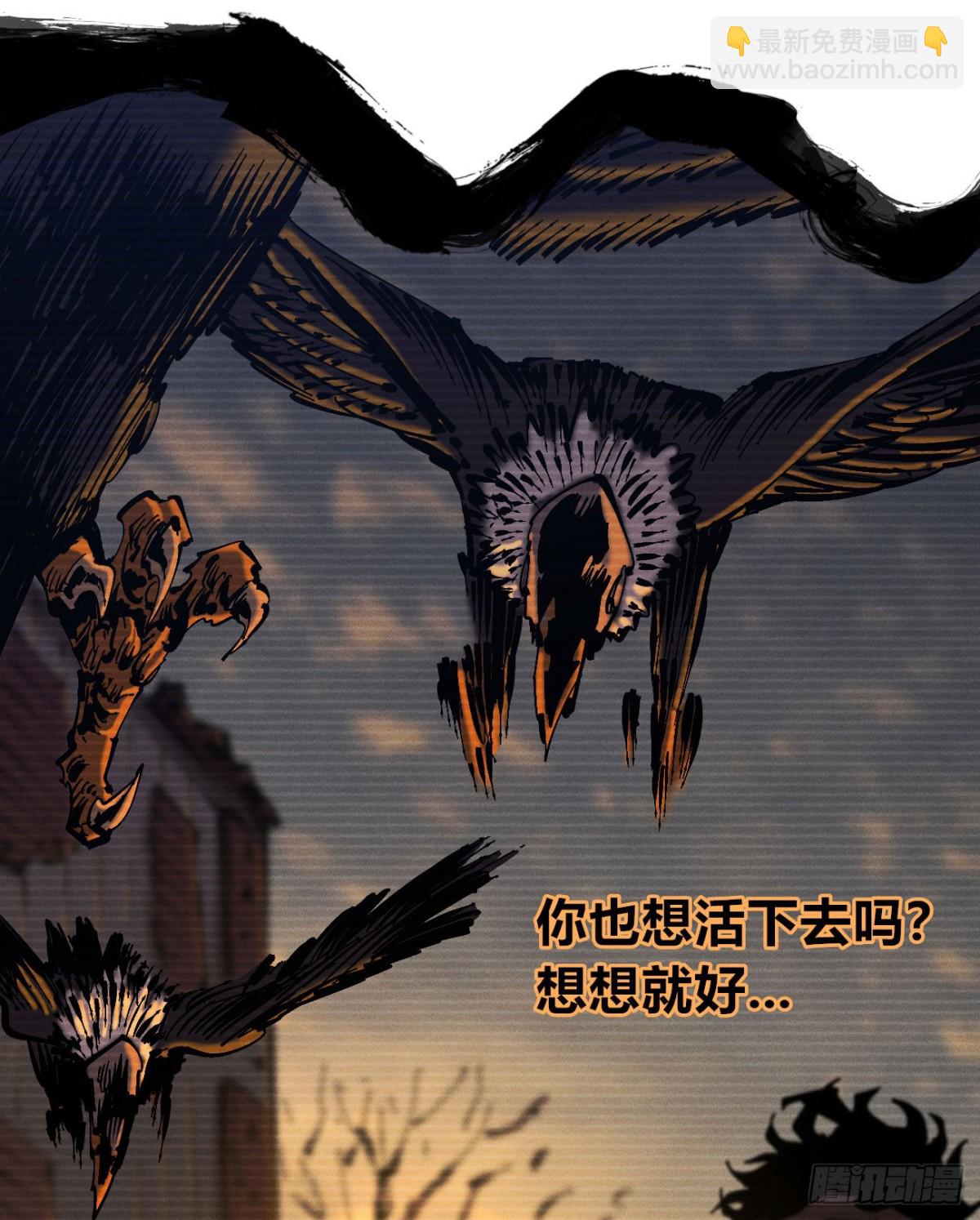 自医(1/2)-第169话