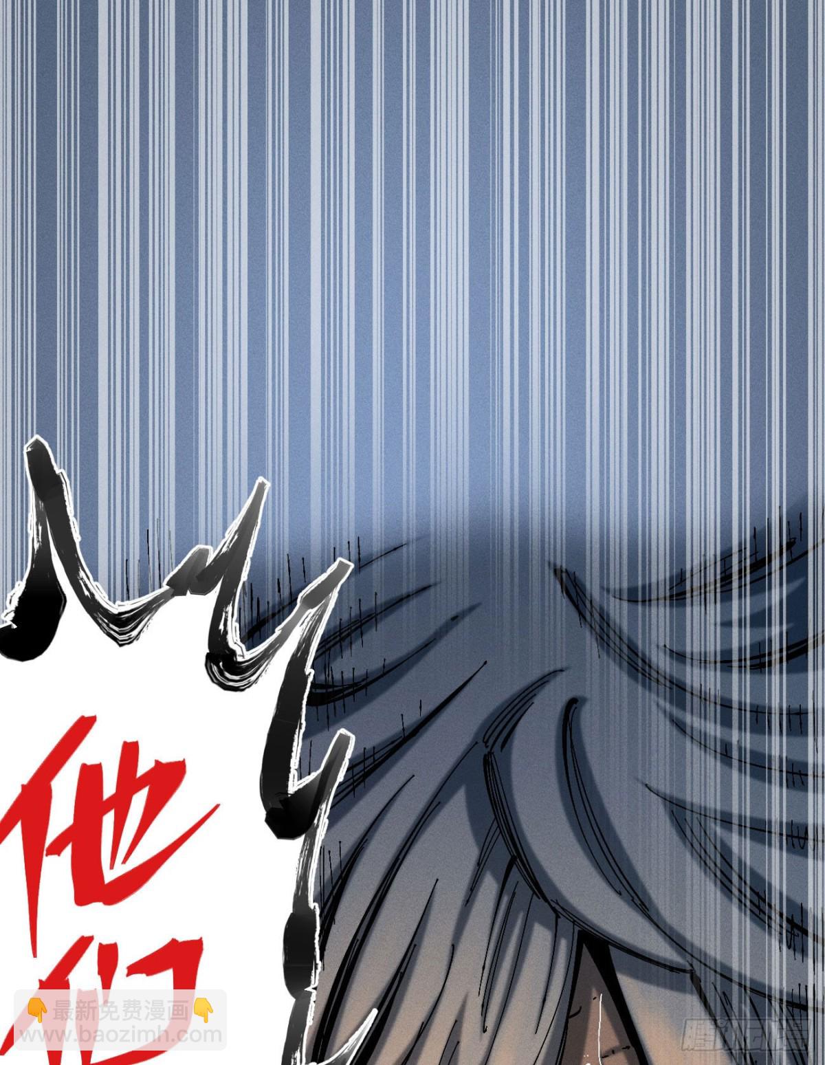 自医(1/2)-第169话