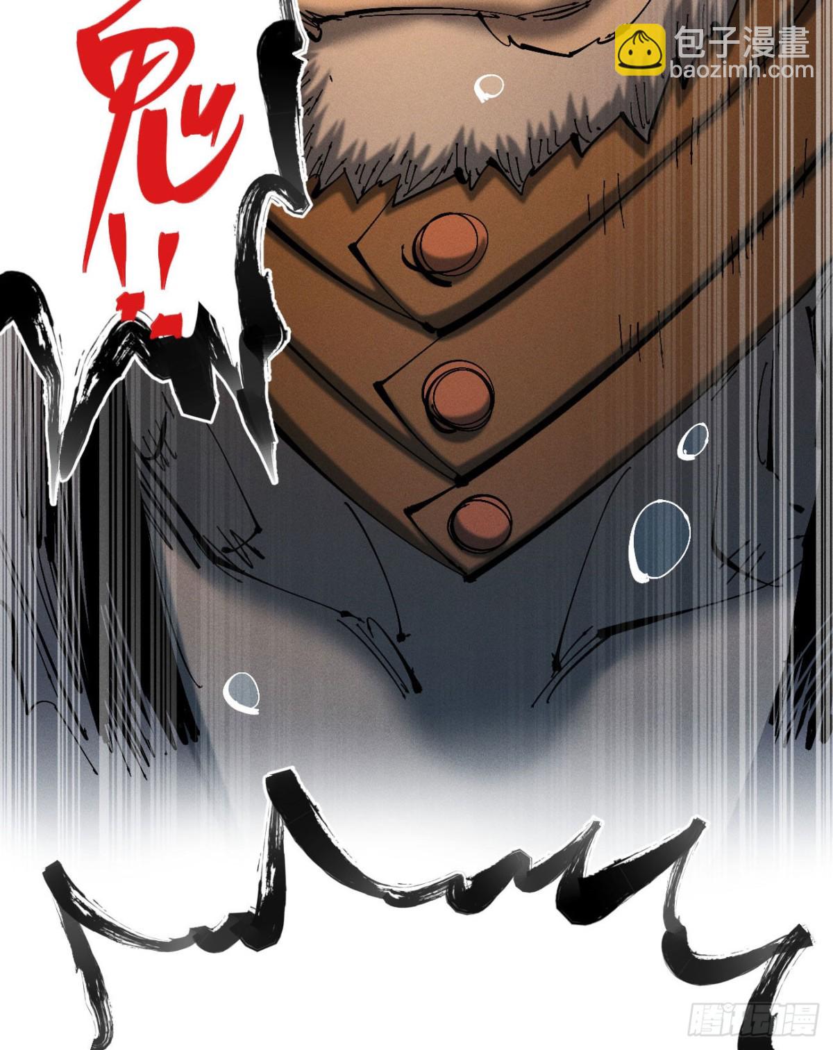 自医(1/2)-第169话