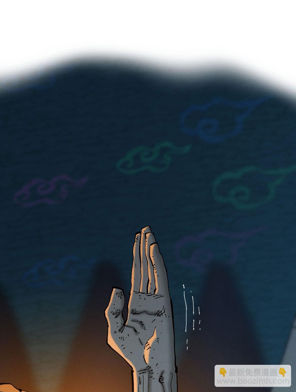 自医(1/2)-第169话