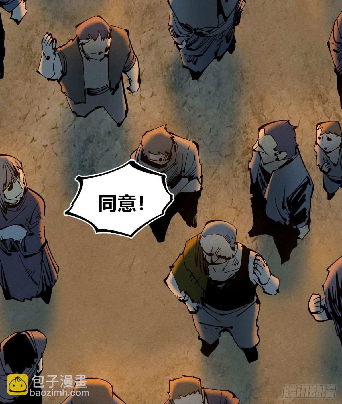 自医(1/2)-第169话