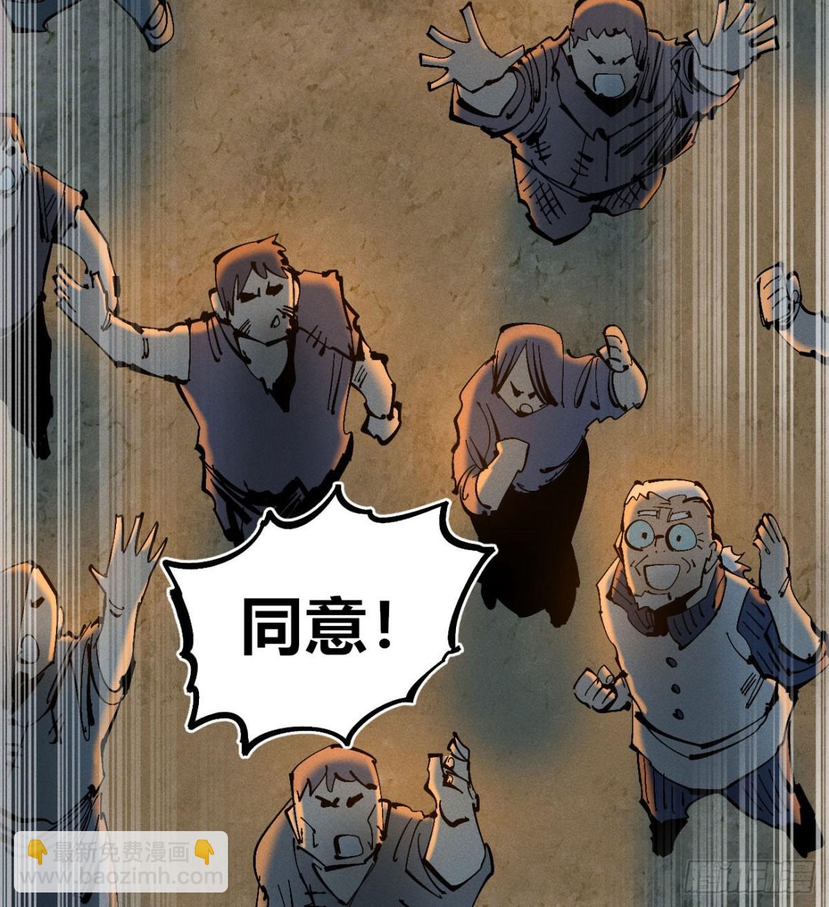 自医(1/2)-第169话