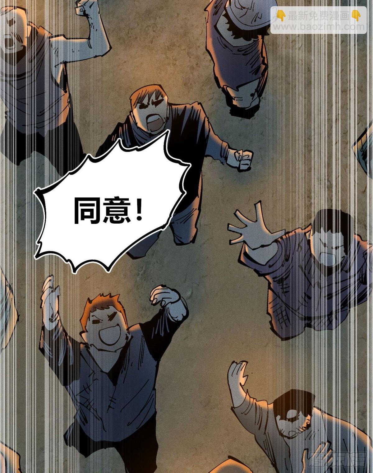 自医(1/2)-第169话