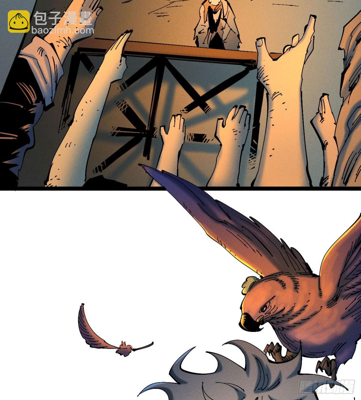 自医(1/2)-第169话