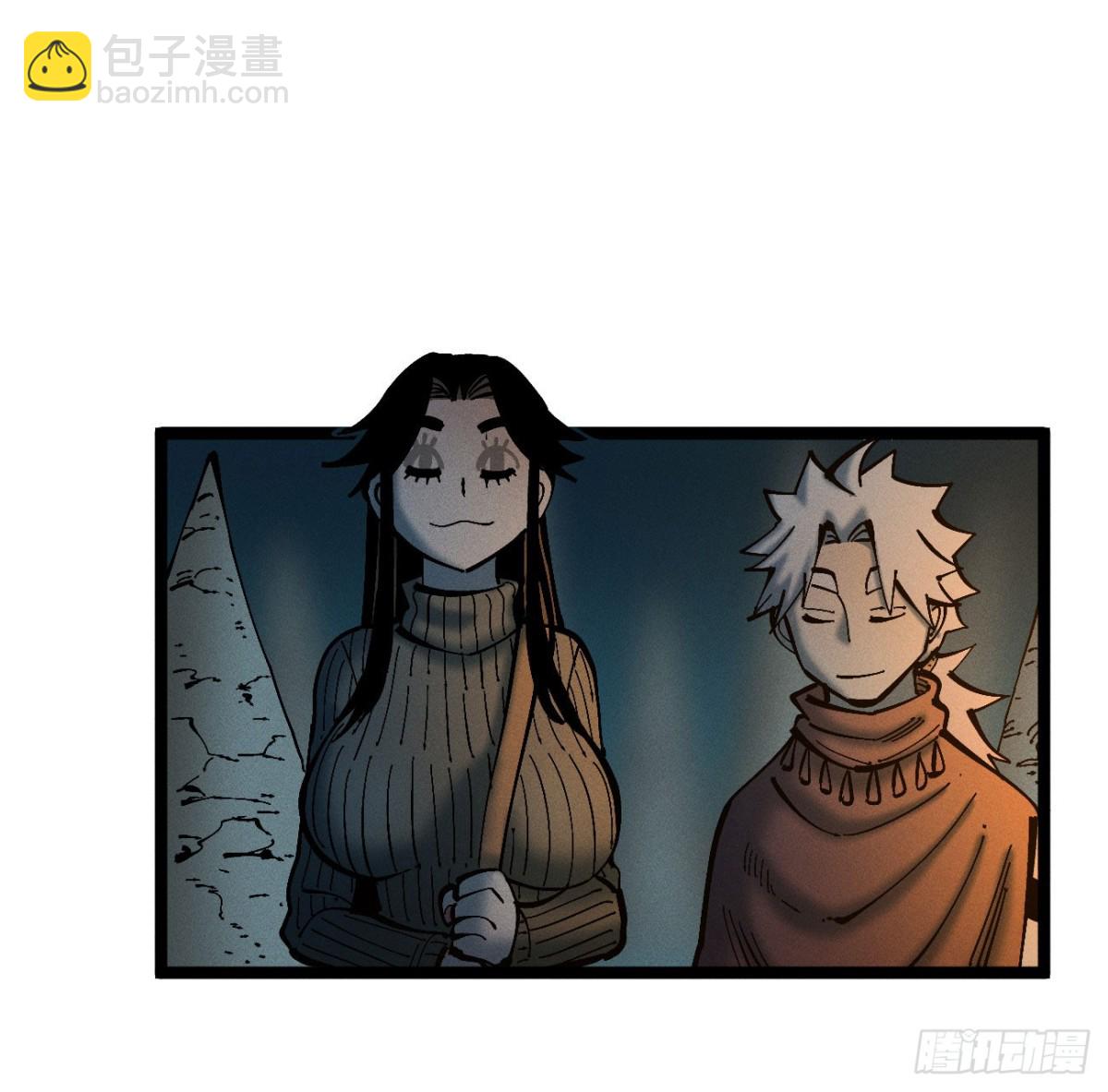 自医(1/2)-第169话