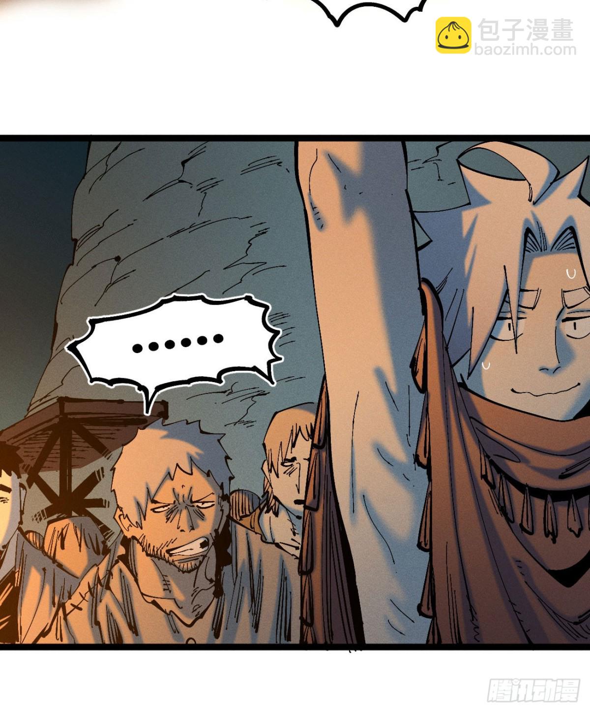 自医(1/2)-第169话