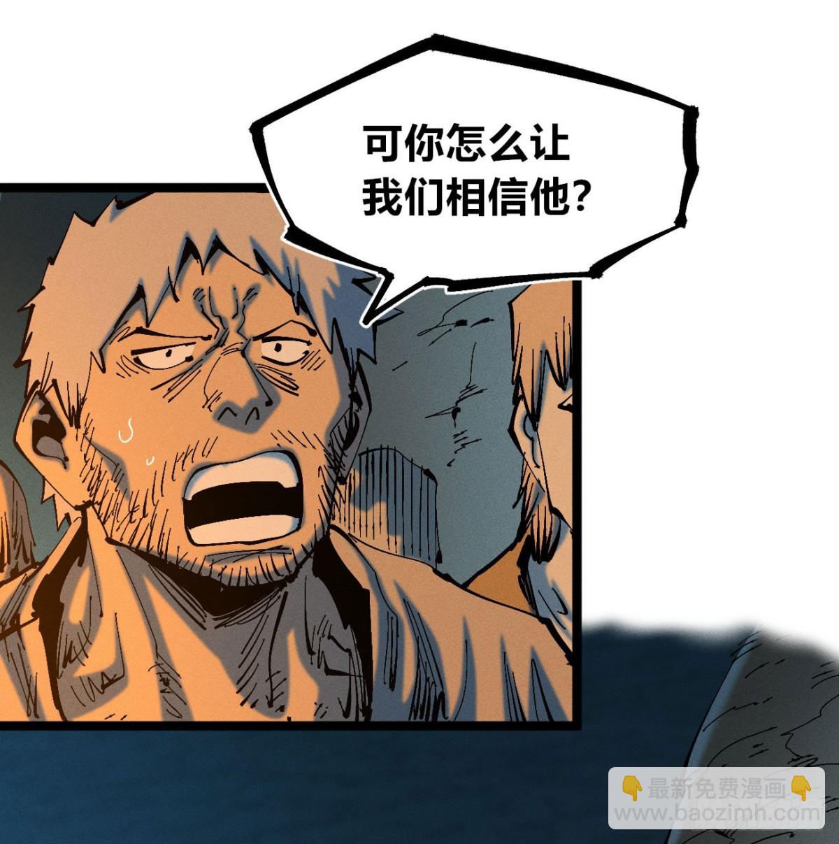 自医(1/2)-第169话