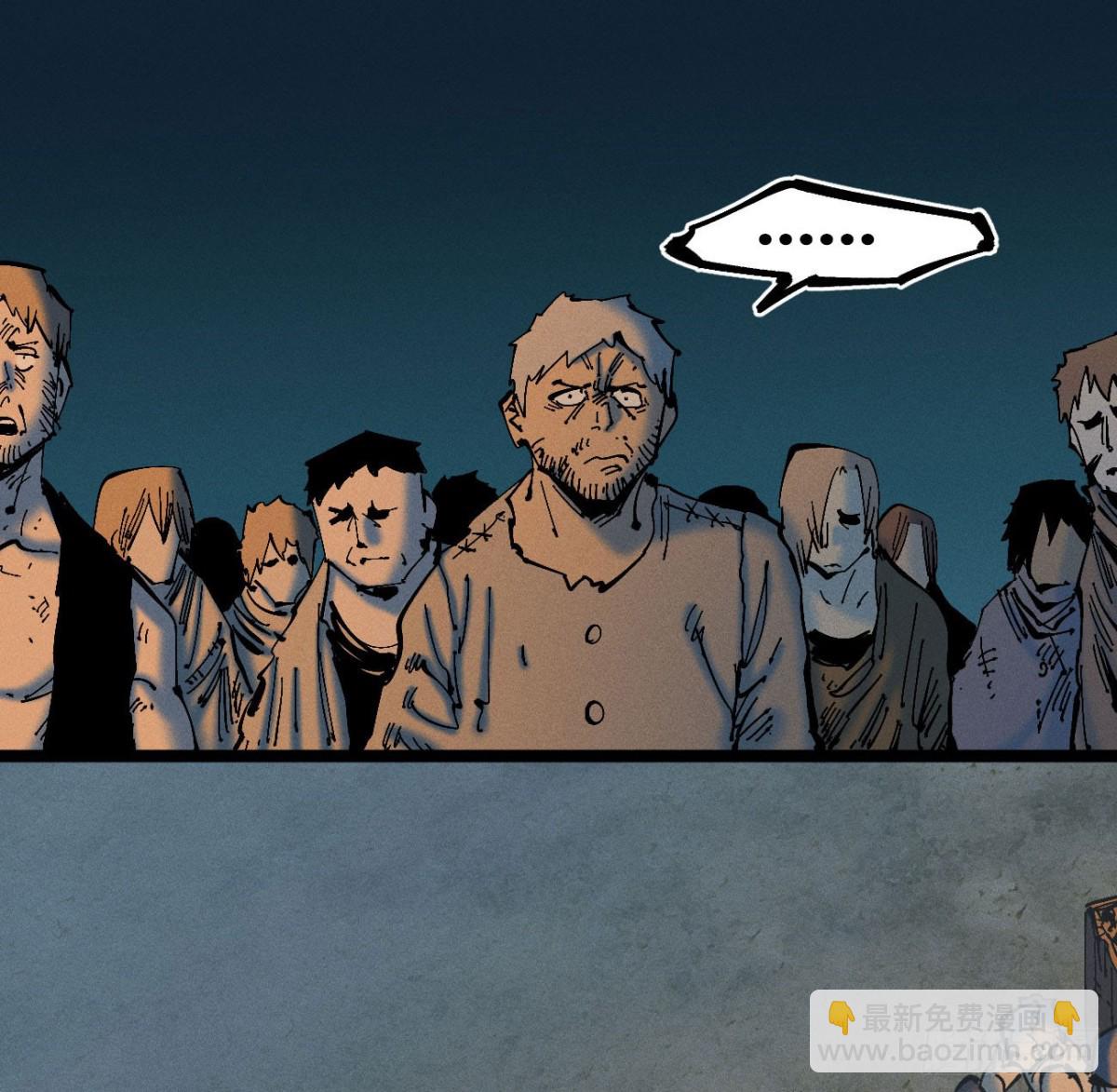 自医(1/2)-第169话