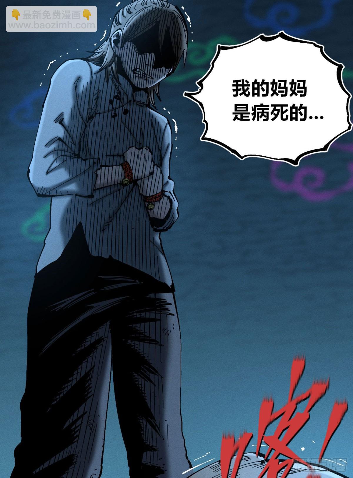 辫辫妈的故事2-第173话