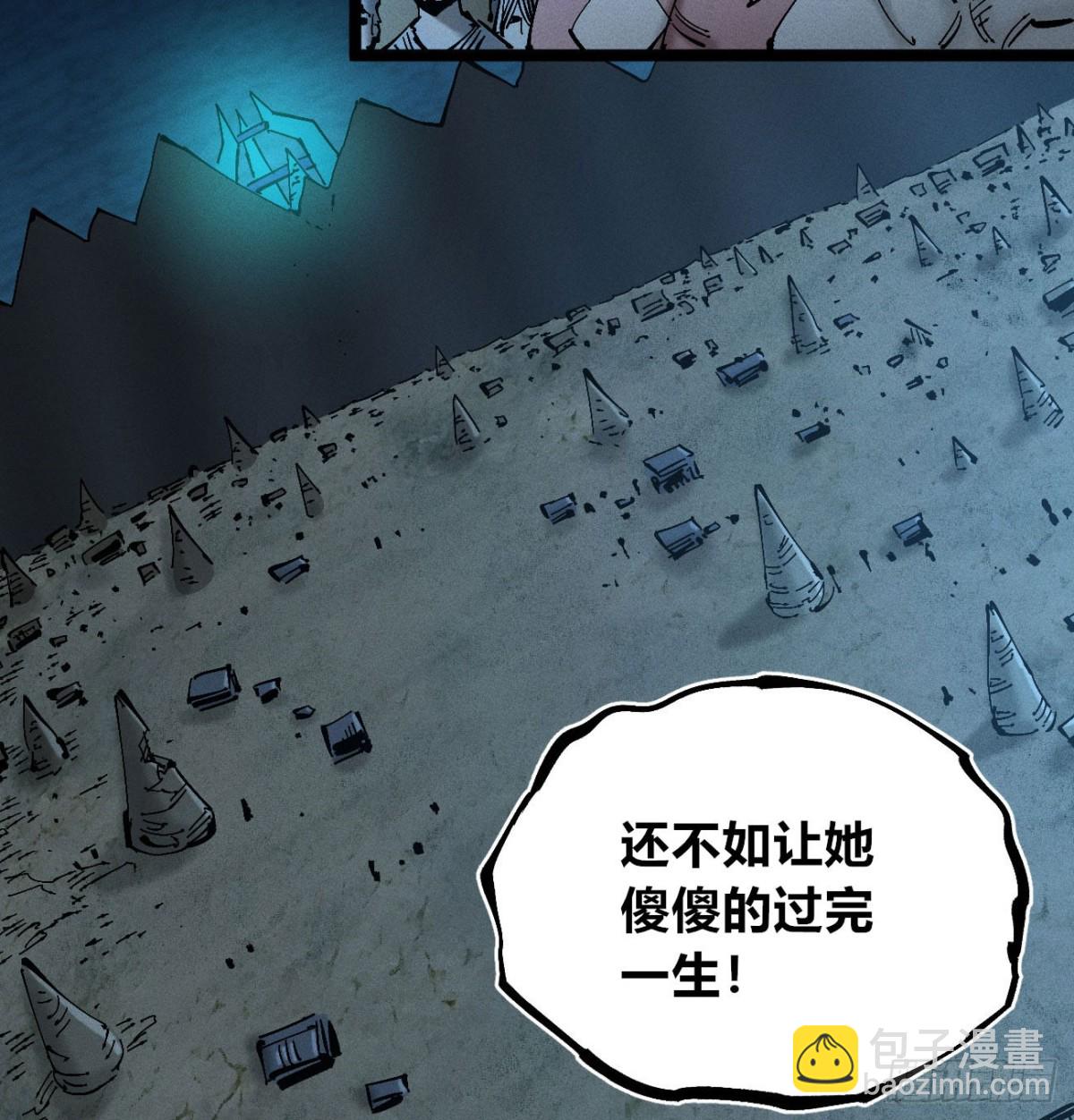 辫辫妈的故事2-第173话