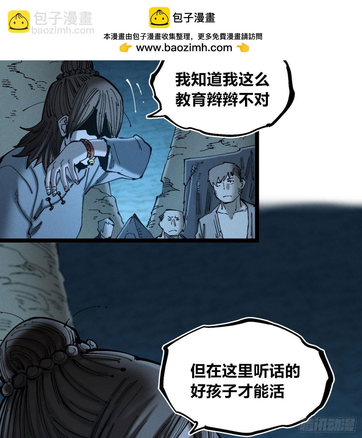 辫辫妈的故事222