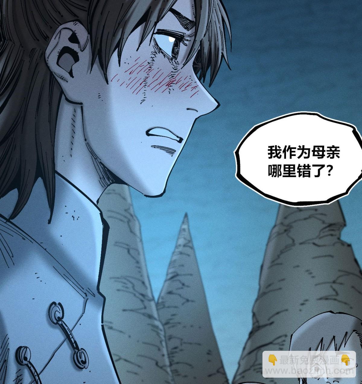 辫辫妈的故事2-第173话