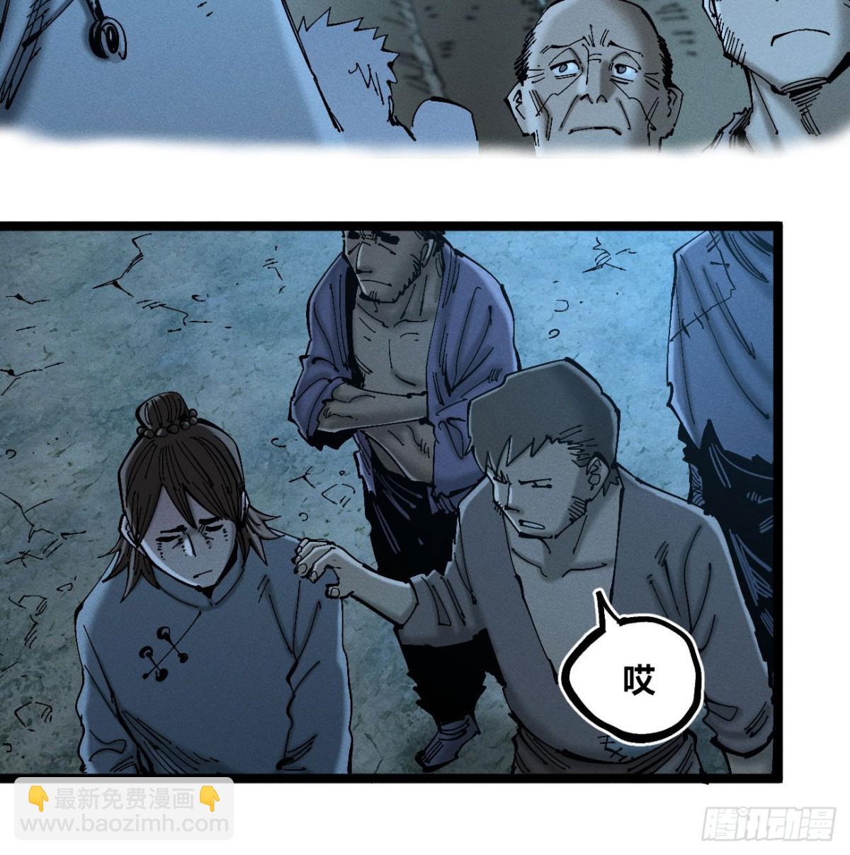 辫辫妈的故事2-第173话