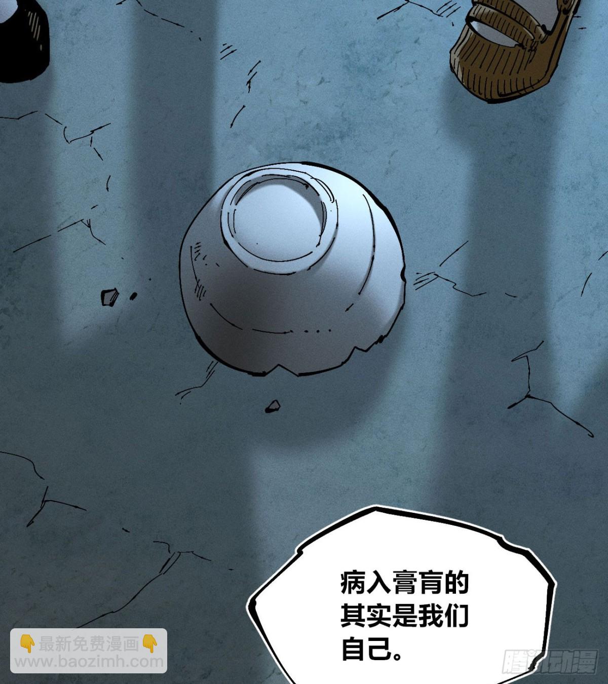 辫辫妈的故事2-第173话