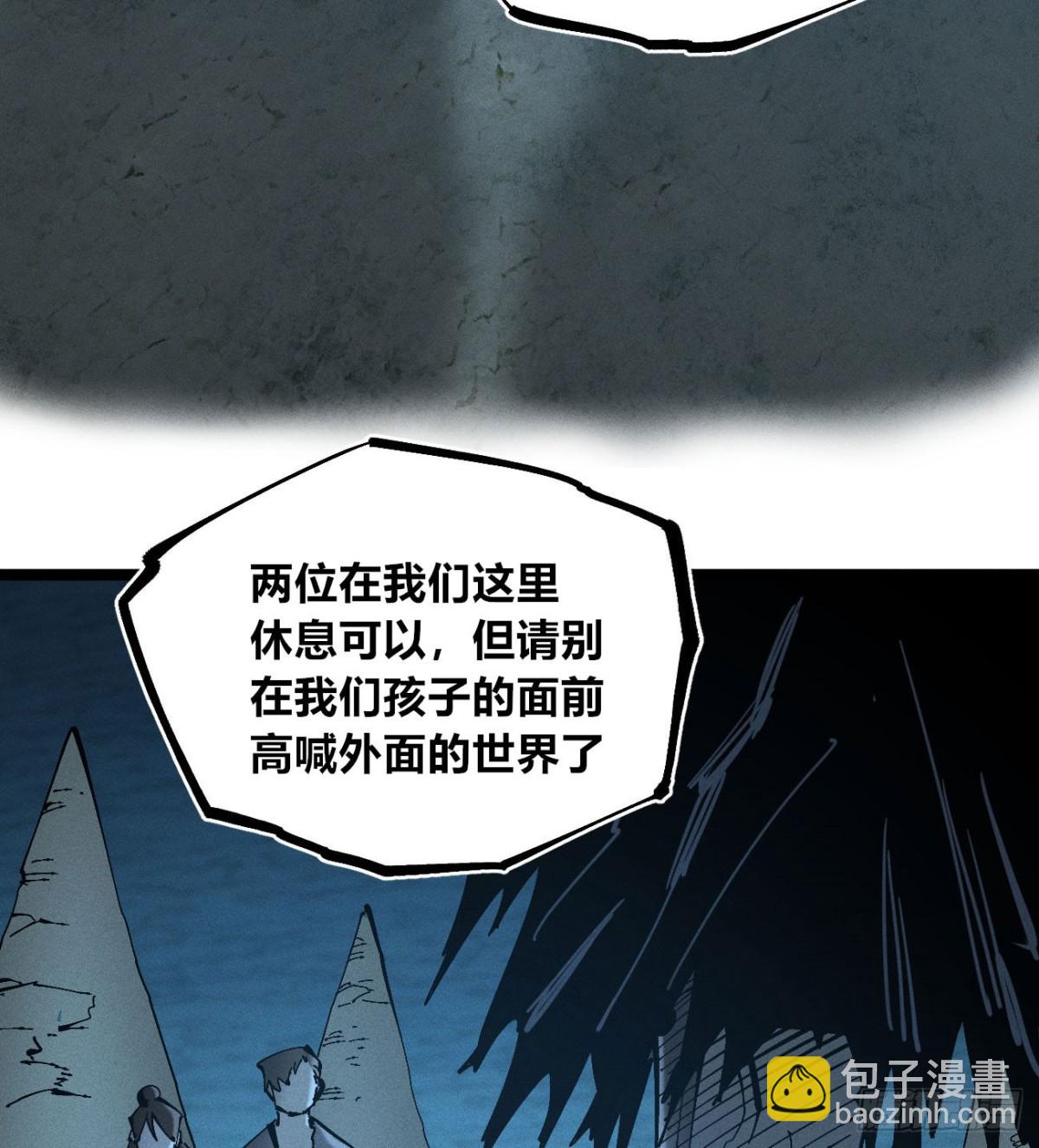 辫辫妈的故事2-第173话