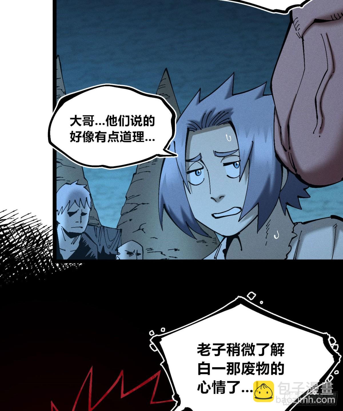 辫辫妈的故事2-第173话