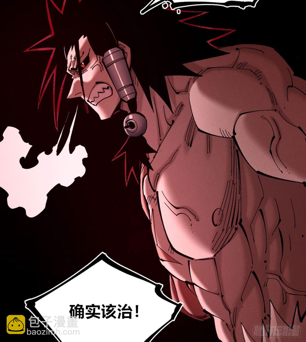 辫辫妈的故事2-第173话