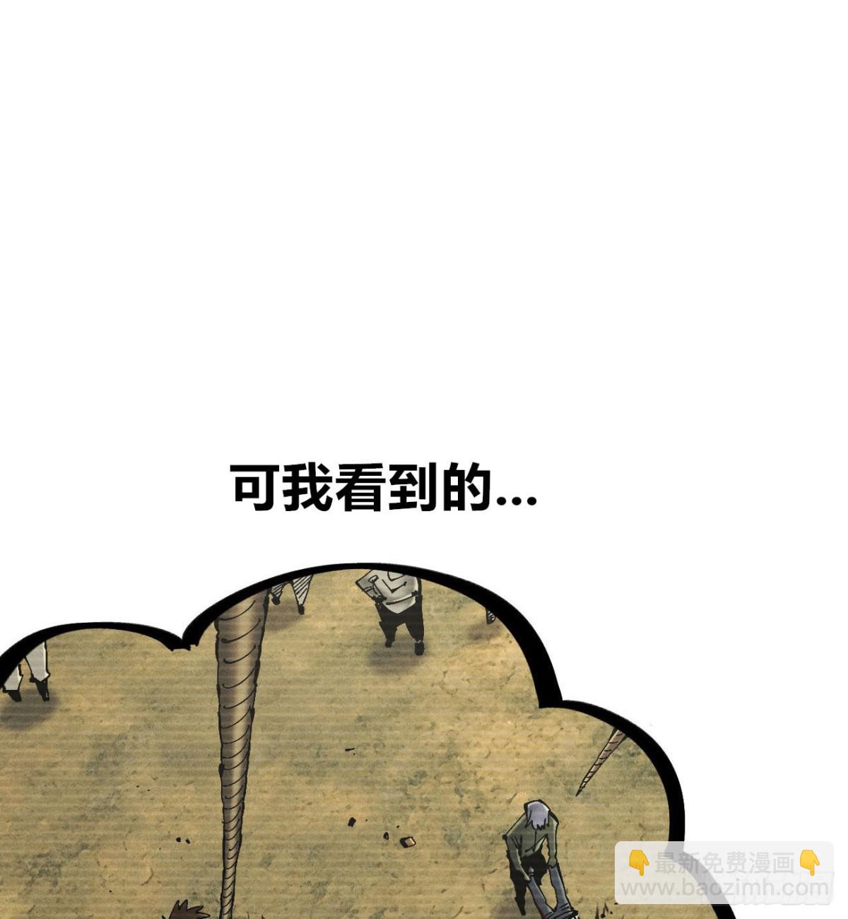 辫辫妈的故事2-第173话