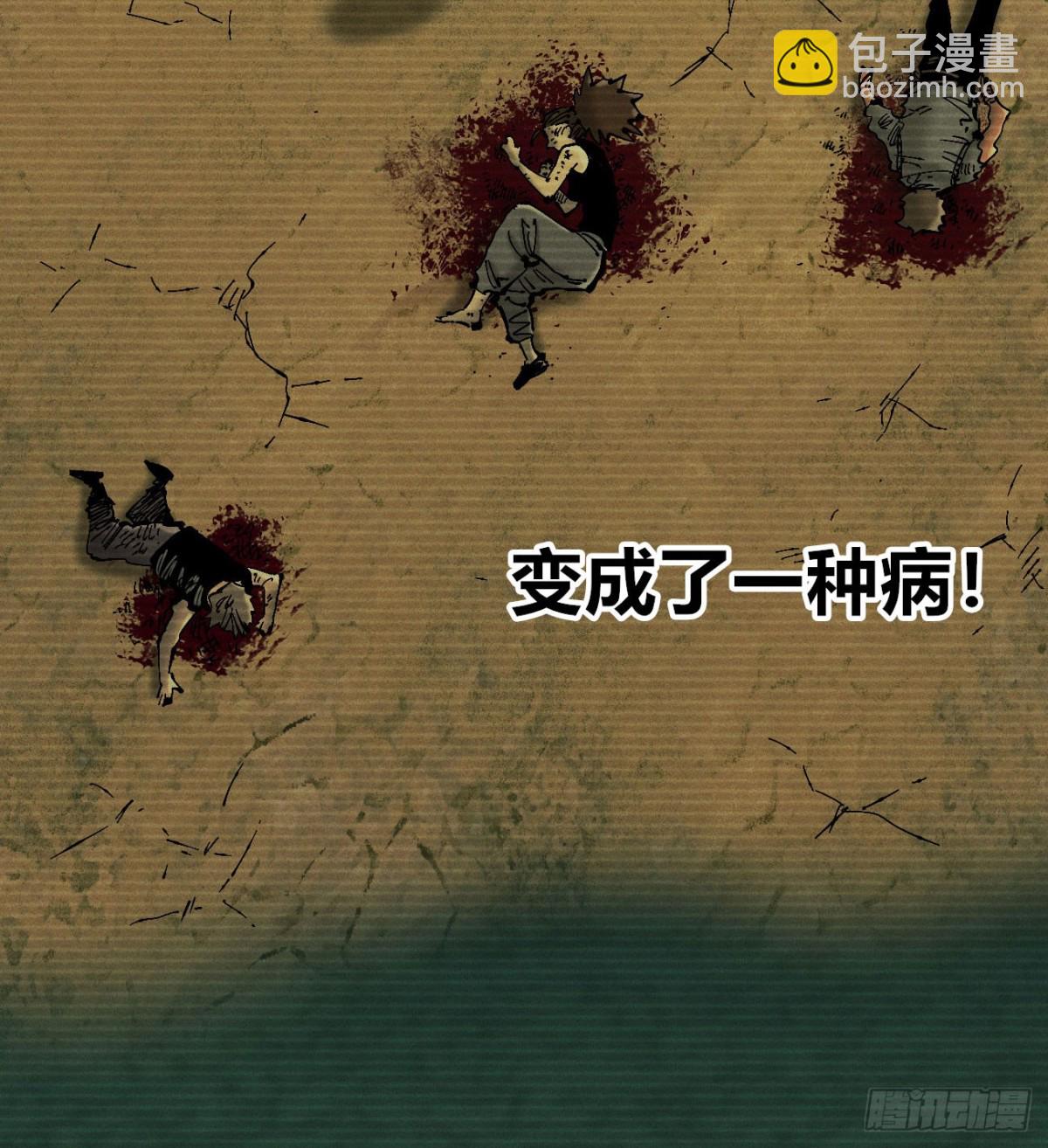 辫辫妈的故事2-第173话