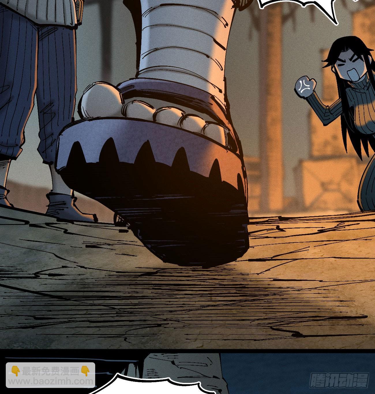 看不见的视界-第177话