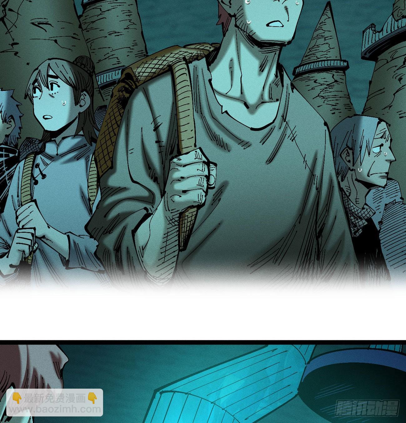 看不见的视界-第177话