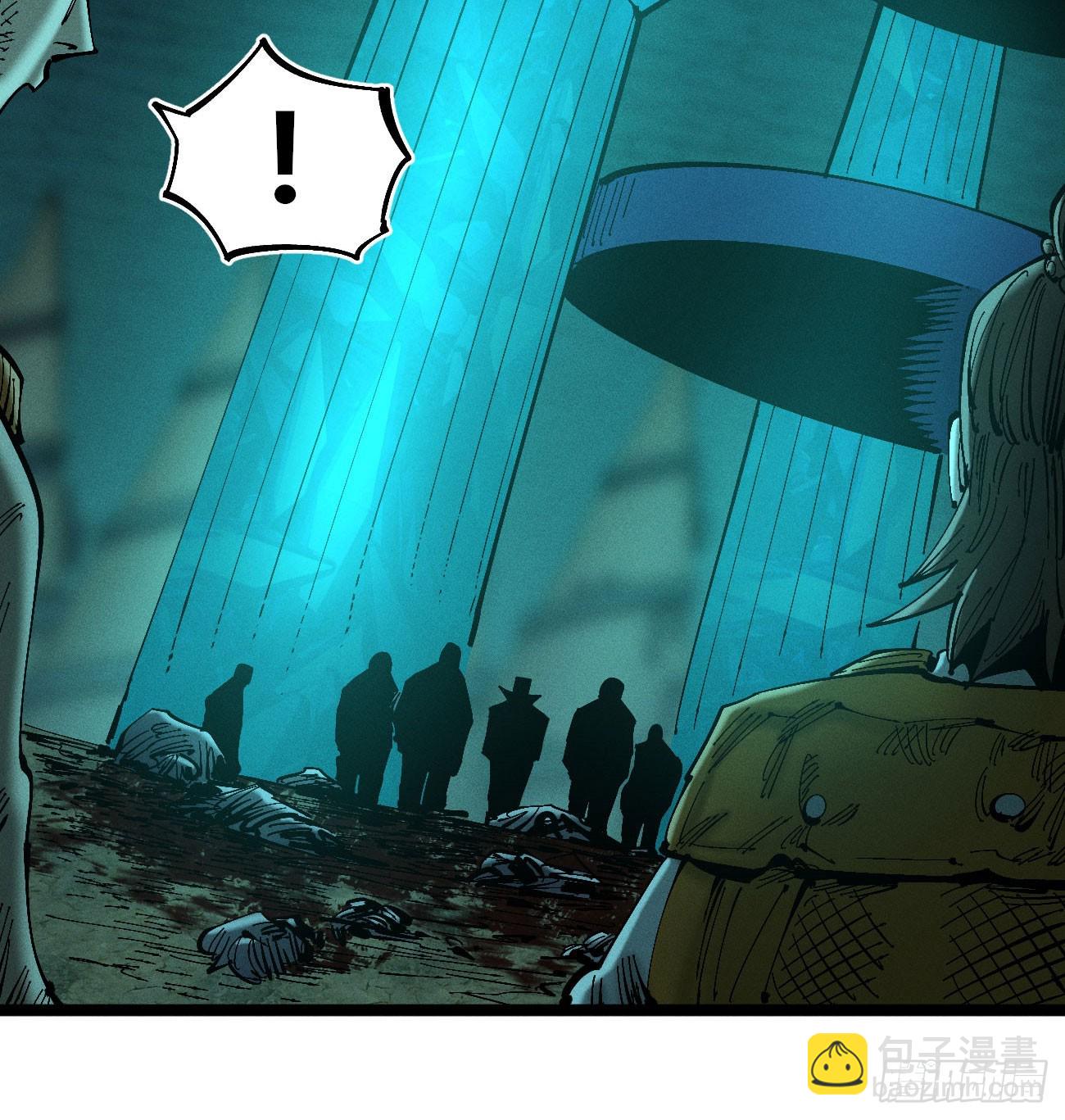 看不见的视界-第177话