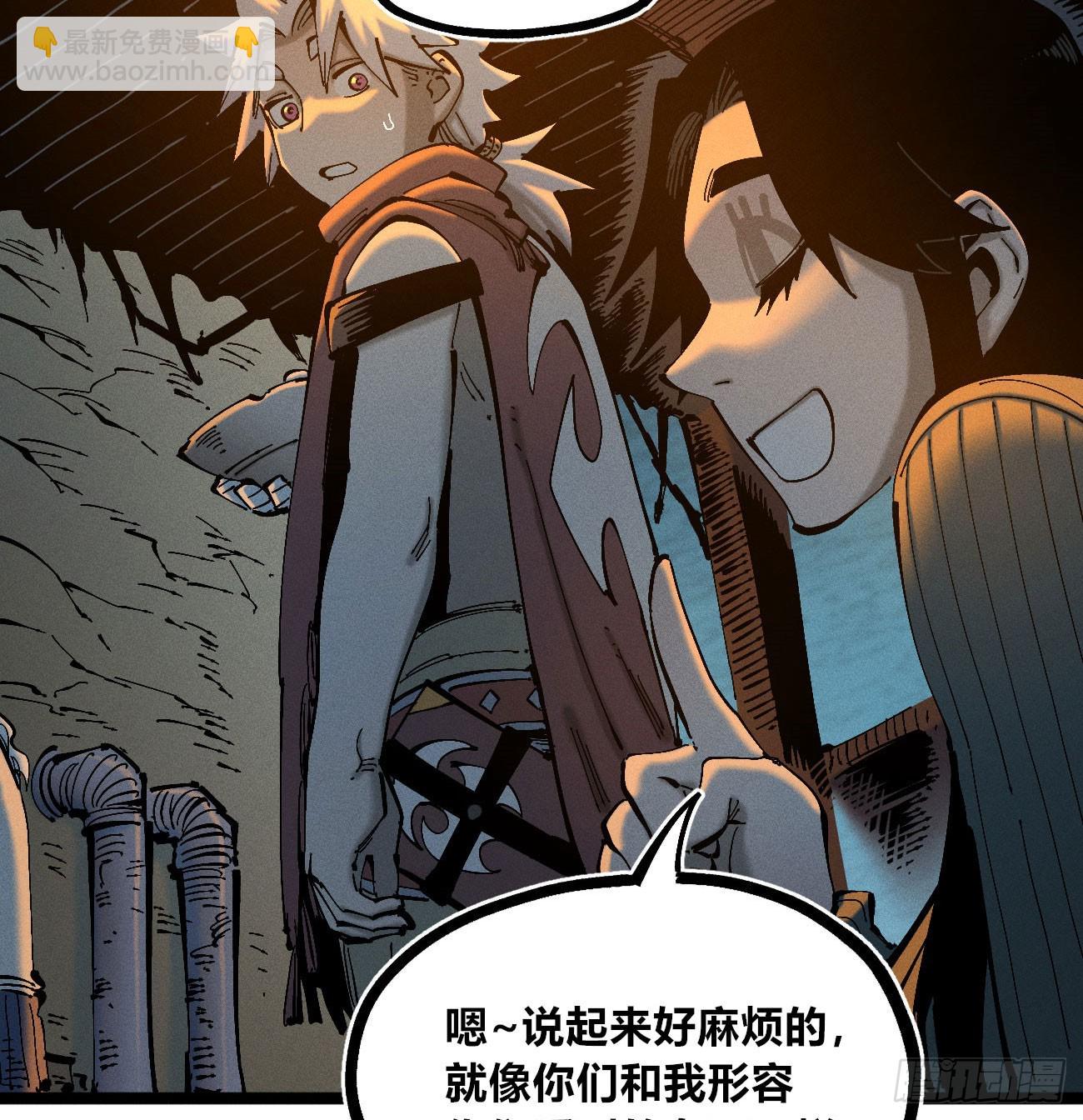 看不见的视界-第177话