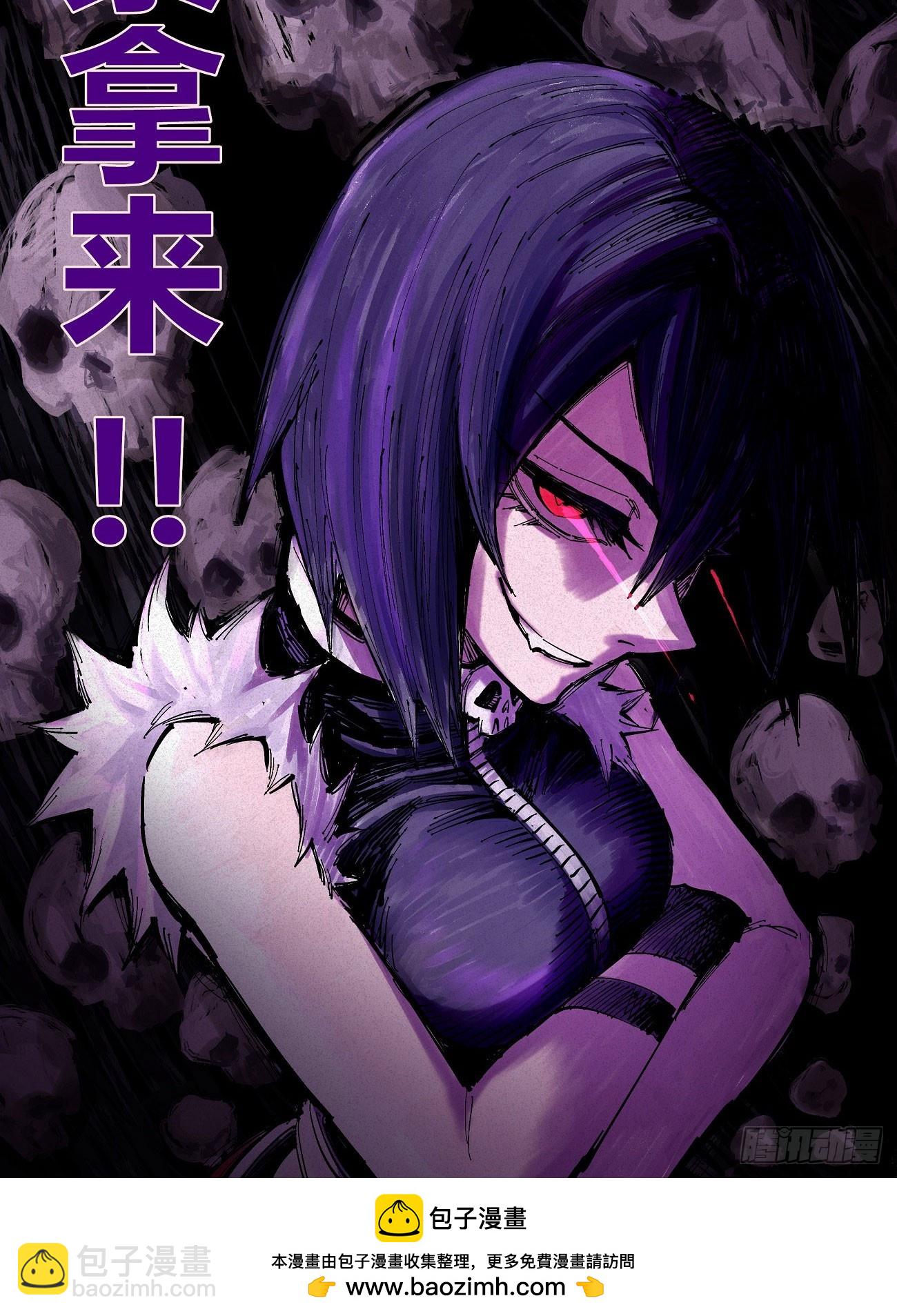 看不见的视界-第177话