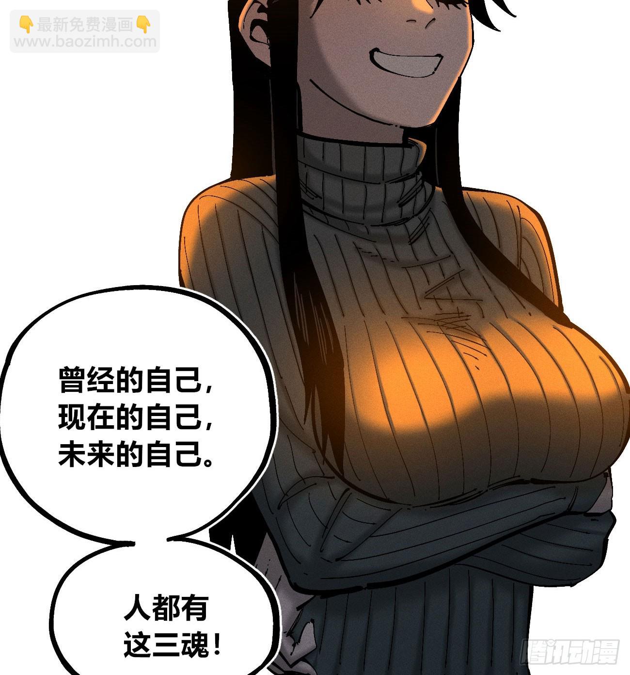 看不见的视界-第177话