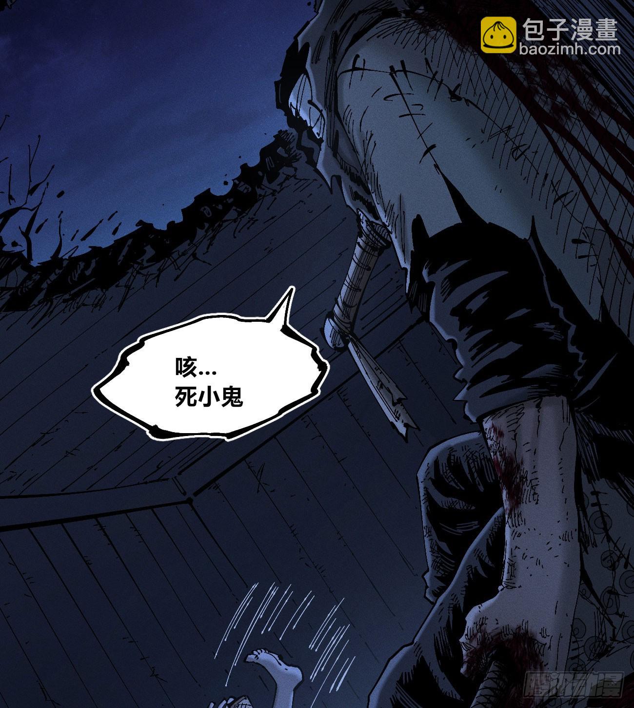 双手(1/2)-第179话